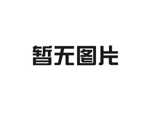 丹東市安民彩印包裝有限公司祝大家節(jié)日快樂(lè)！